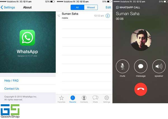 امکان تماس صوتی واتس‌ اپ برای کاربران iOS